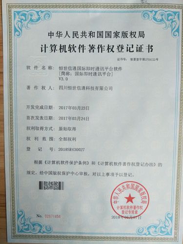 公司軟著申請通過率多高-公司軟著有效期是多久