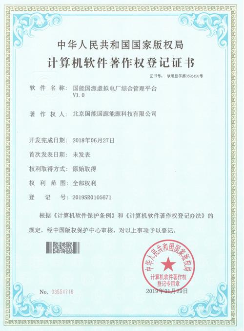 軟著加急通過率高_(dá)軟著加急 官費