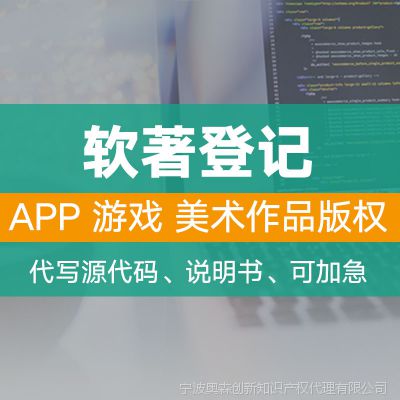 軟著源碼xml(軟著源代碼怎么寫)