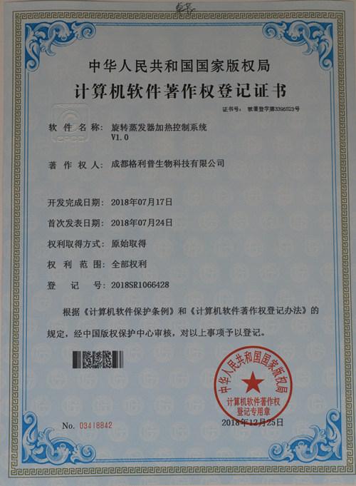 大學(xué)生買軟著保研(大學(xué)生買軟著是合法的么)