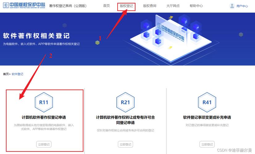 軟著郵寄可以更改地址嗎(郵寄過(guò)去的軟著申請(qǐng)被退回)