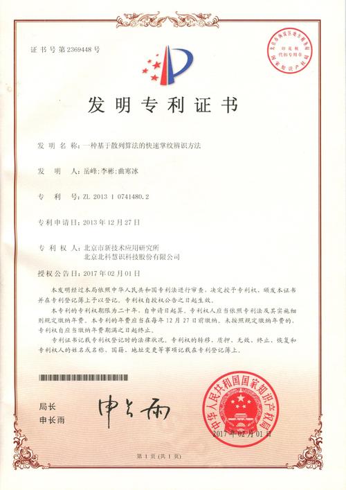 軟著對(duì)于公司價(jià)值有什么用(軟著以個(gè)人還是以公司)