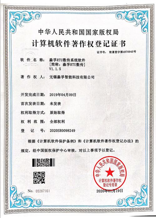 軟著中的軟件類(lèi)別(軟著是一種軟件嗎)