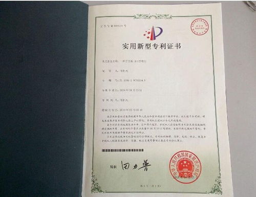 青州專利補助(青州專利補助多少錢)
