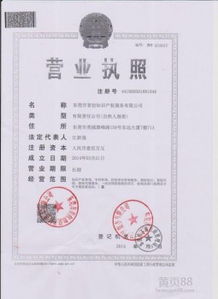手機(jī)配件類專利代理