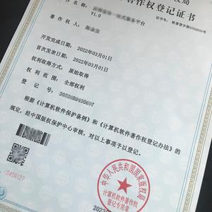 蘇州軟著加急報價(軟著申請加急5天多少錢)