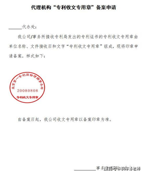 方法類專利命名,方法類專利命名要求