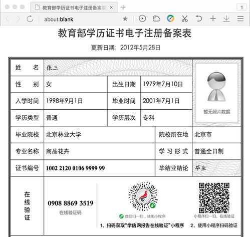 軟著補(bǔ)正通知書打印格式(軟著補(bǔ)正后多久下證)