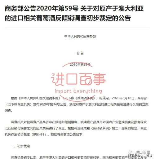美諾華專(zhuān)利公告-美諾華專(zhuān)利公告查詢官網(wǎng)