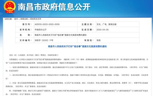 軟著加急的官費是多少(軟著申請加急5天多少錢)